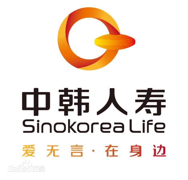 中韩人寿